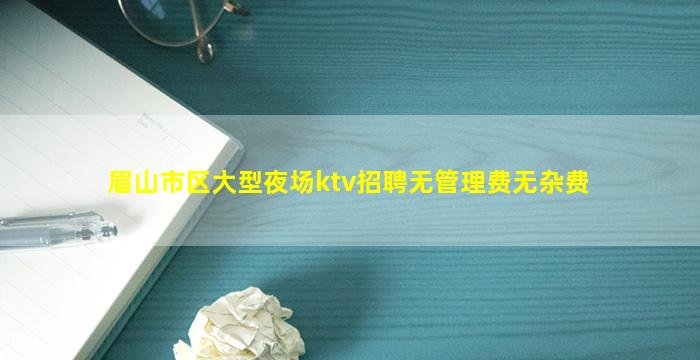 宜春夜场招聘
